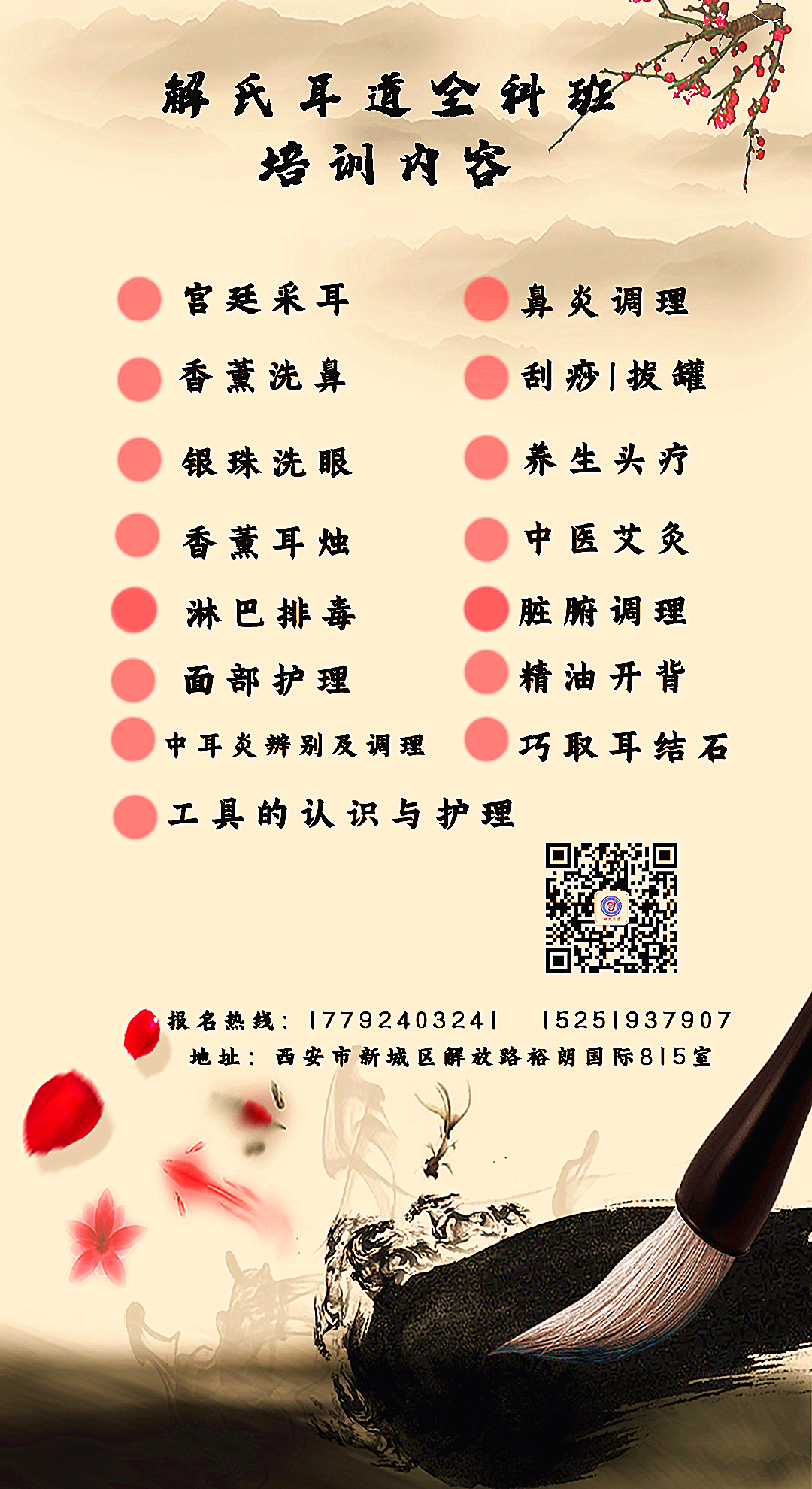 新的psd_副本14.png 新的psd_副本14.png